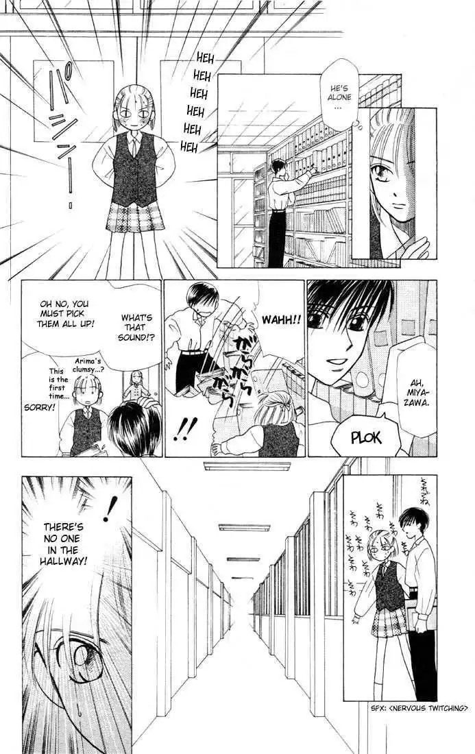 Kare Kano Chapter 4 19